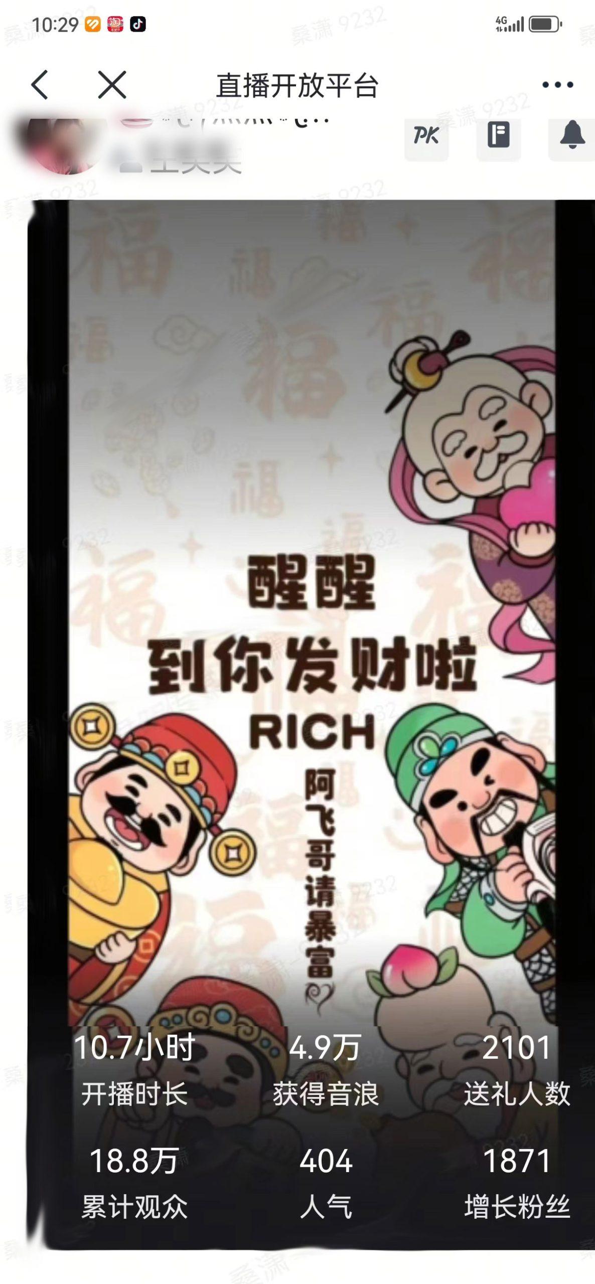 2月新风口项目，有手就能做，在线制作到你发财手机壁纸，单日轻松收益5000+-泡泡网赚