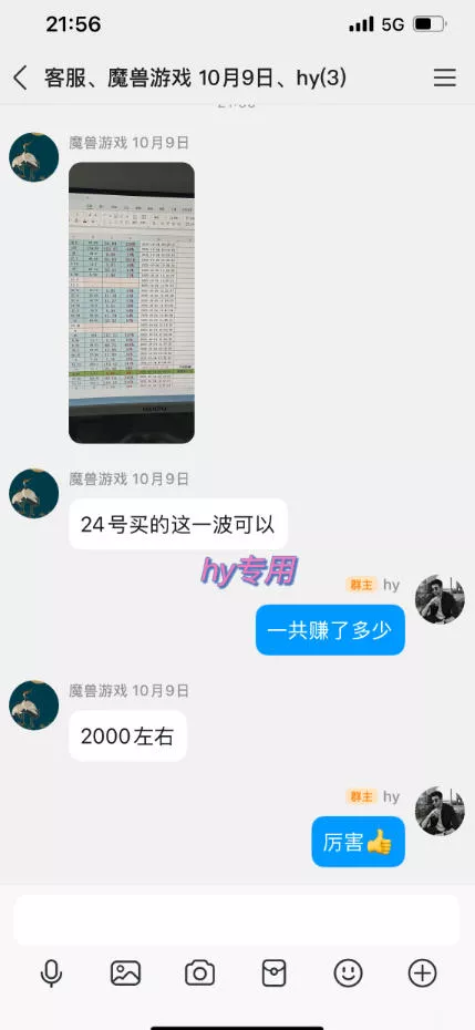 老款游戏全自动挂G搬砖项目，轻松日收益1k+，一个适合普通人上手的项目【揭秘】-泡泡网赚