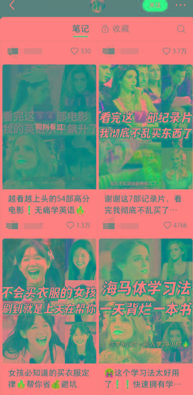 图片[1]-小红书最新创业粉引流，黑科技引爆全网流量裂变，简单操作长期吸粉-泡泡网赚