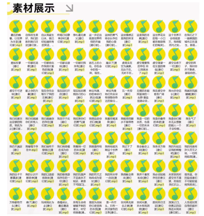 高品质素材内容！英雄联盟全套语音音效合集，49000个文件，7GB共165个英雄，按英雄昵称分类-泡泡网赚