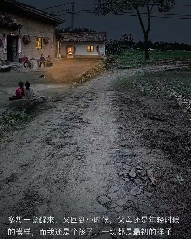 (8568期)视频号乡村夜景治愈视频课程，一条龙实操玩法(教程+素材+软件)-泡泡网赚