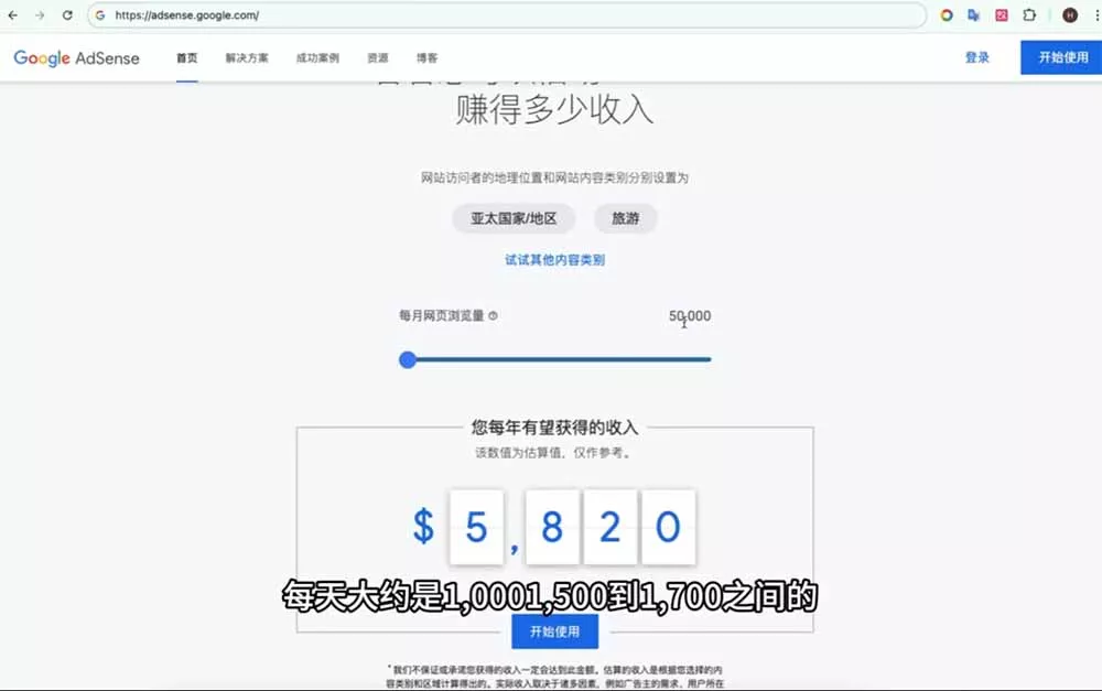 Google独立站SEO-7月系统课：出海基建×WordPress建站×AI内容生产×站内外优化×Search Console×AdSense变现-泡泡网赚