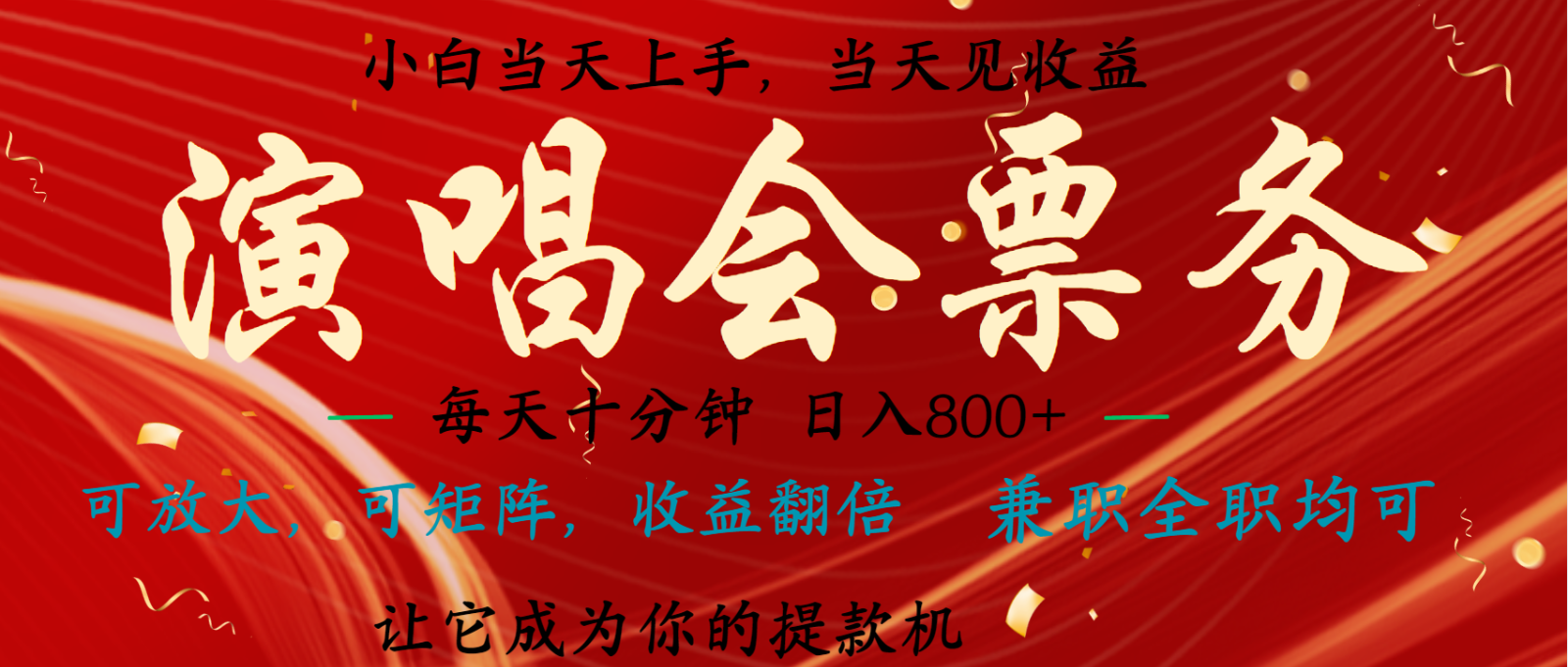 7天收益1.9W 无脑搬砖项目 0门槛0投资 可矩阵操作-泡泡网赚