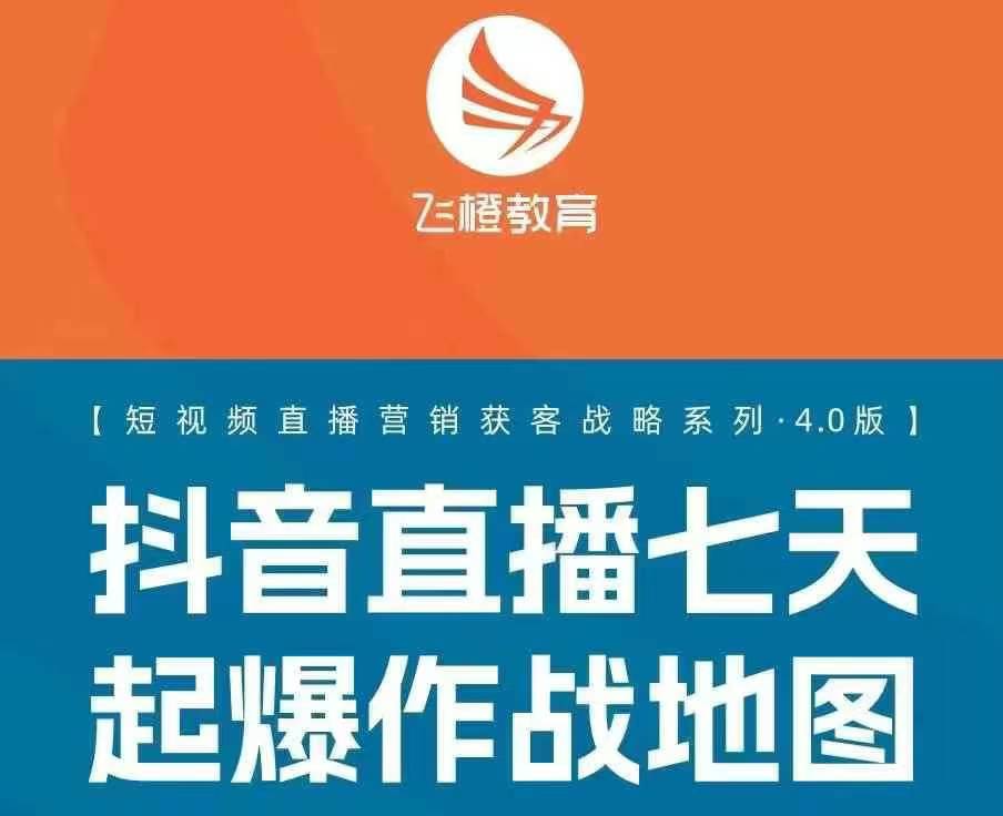 飞橙许茹冰四套PPT资料-泡泡网赚