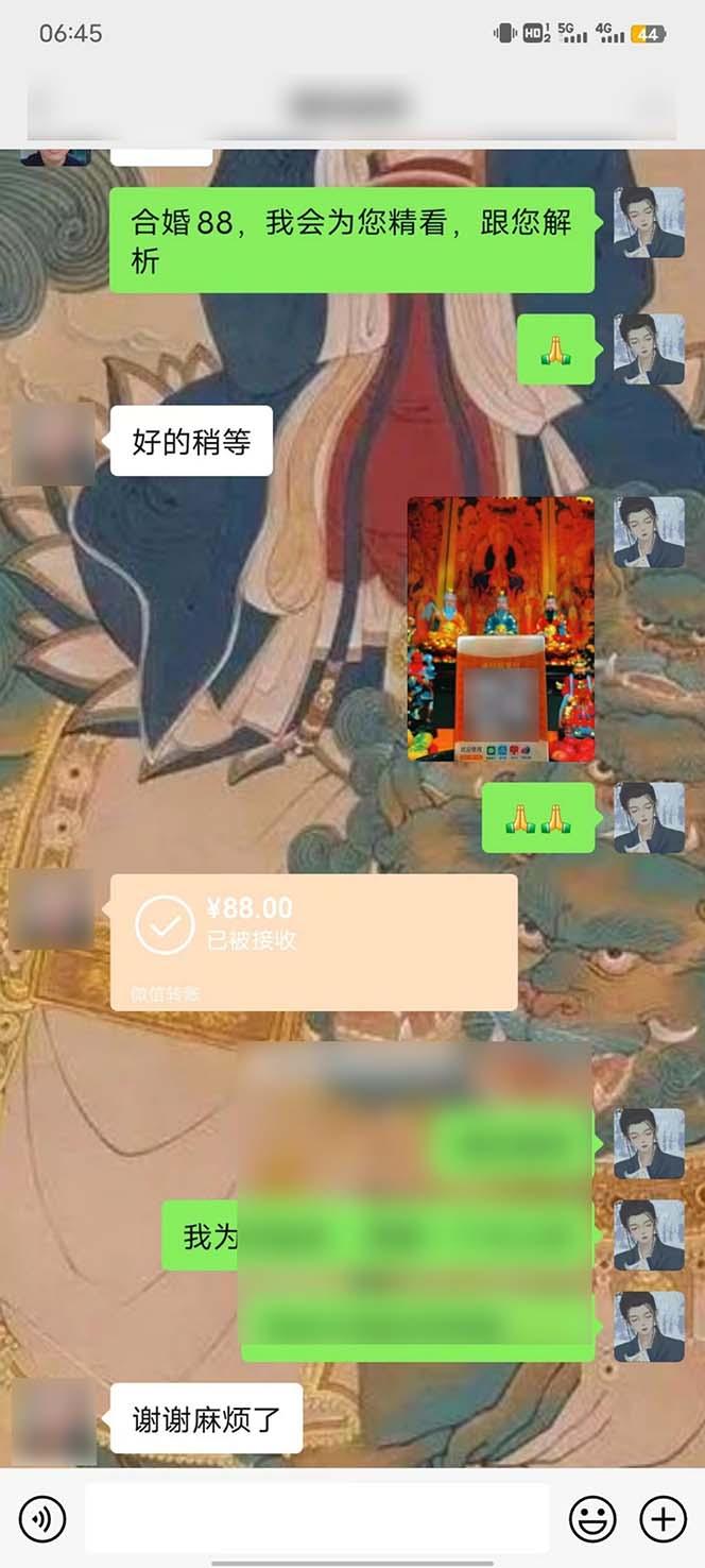 图片[6]-15天纯利10W+，国学掘金计划2024玩法全网首次公开(视频课程+交付手册-泡泡网赚