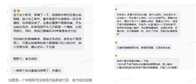抖音动漫混剪解说变现课：双增量精选打法｜AI深度文案｜花字封面剪辑｜ 精选与独家签约日入1000+-泡泡网赚