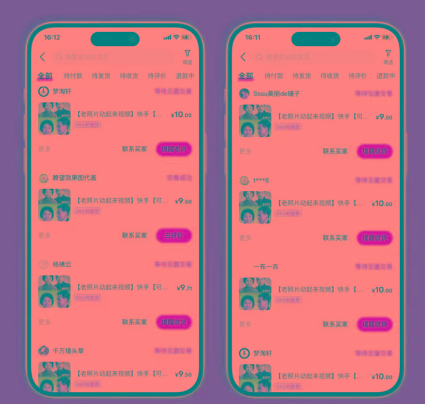 图片[2]-全网爆火的AI让老照片动起来教程，蹭热点日赚3000+，内含免费工具一键…-泡泡网赚