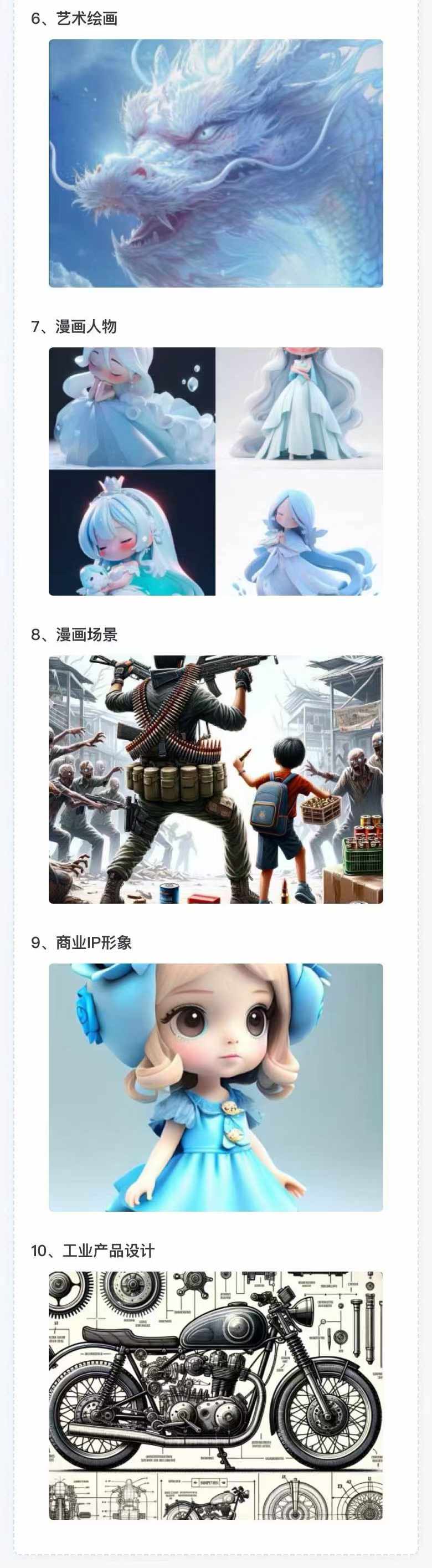 图片[3]-AI全面变现实操班：从0到1引领你赚取副业首桶金 AI工具玩法/实战技能/变现-泡泡网赚