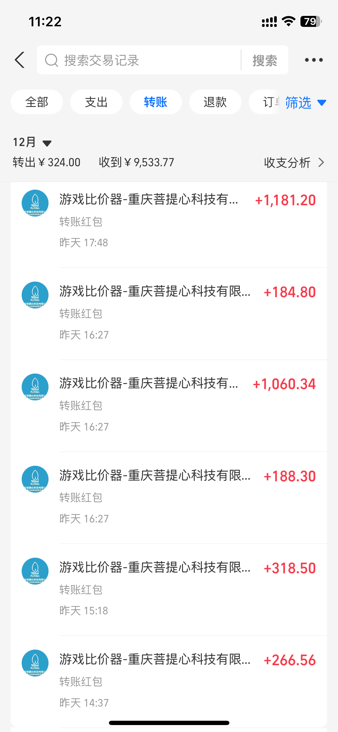 图片[4]-0基础游戏自动搬砖，轻松日入1000+ 简单有手就行-泡泡网赚