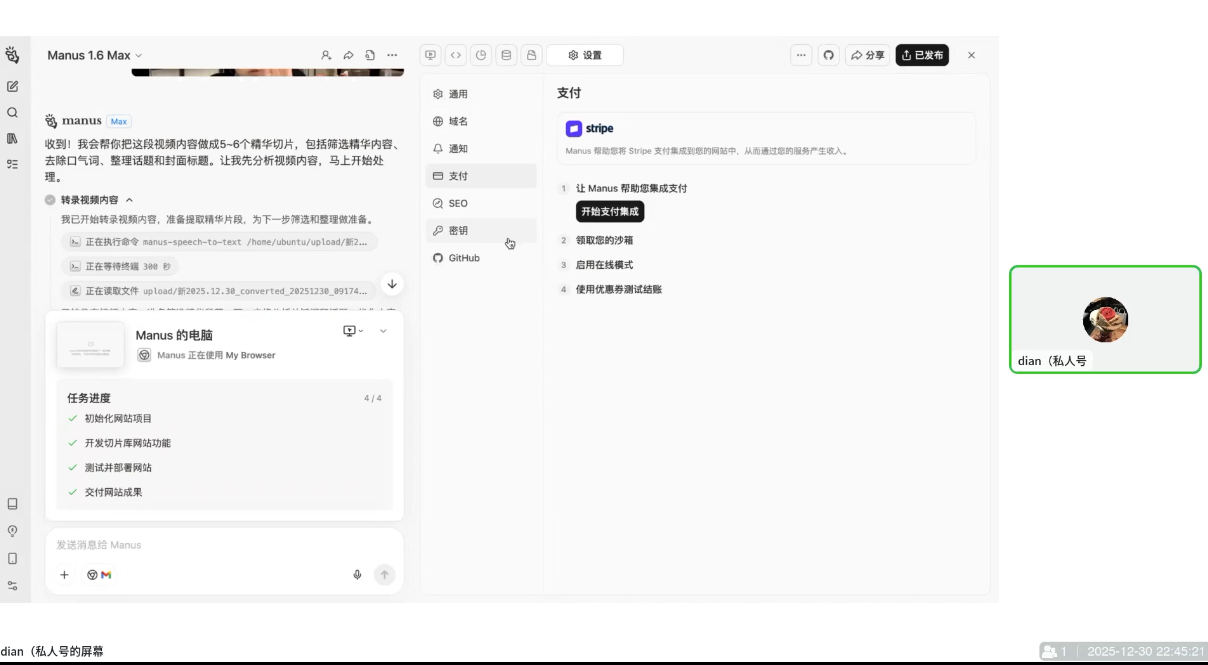 迪安·AI市场部增长飞轮，从1-100的电商内容提效实战-泡泡网赚