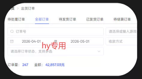 游戏全自动打金项目，日入1k+，无需人工操作，长久稳定持续有收益！【揭秘】-泡泡网赚