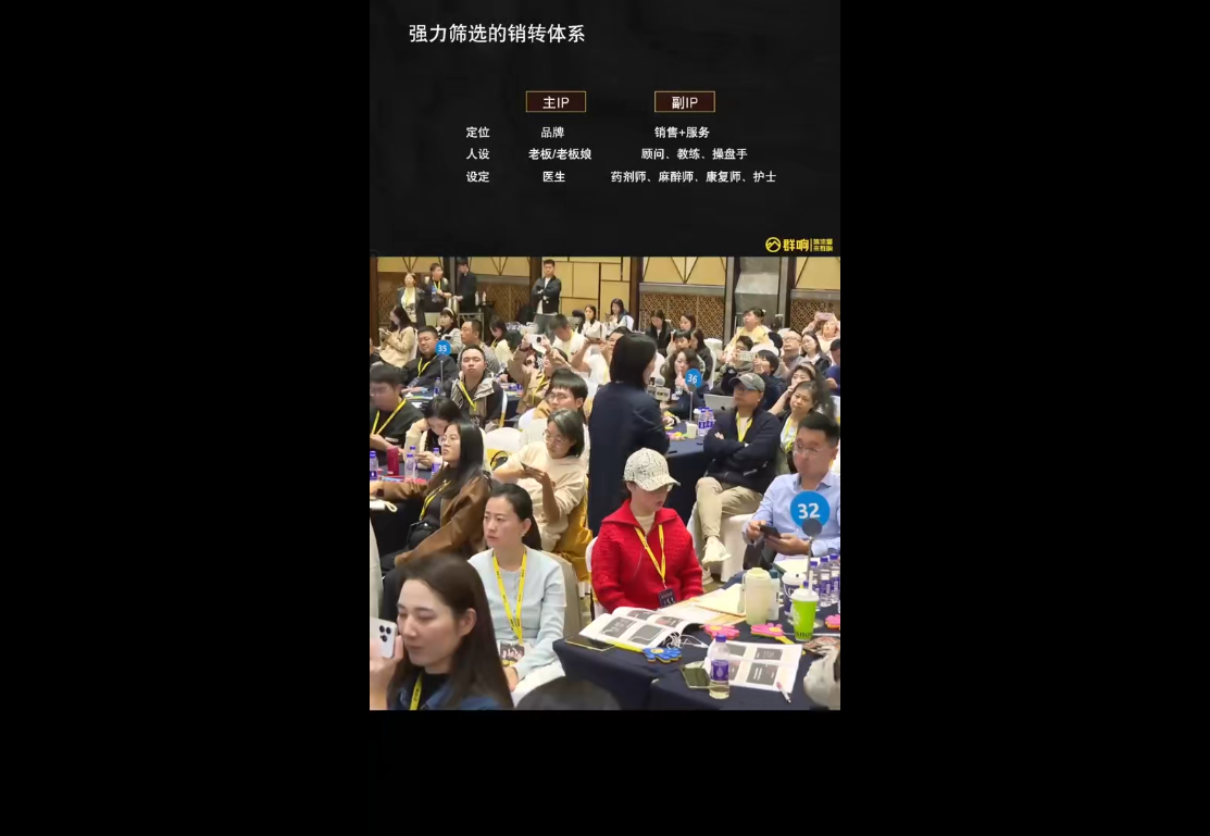 婉婉群响陈晶·直播变现大课10月25-26日(杭州2天1夜线下课)-泡泡网赚