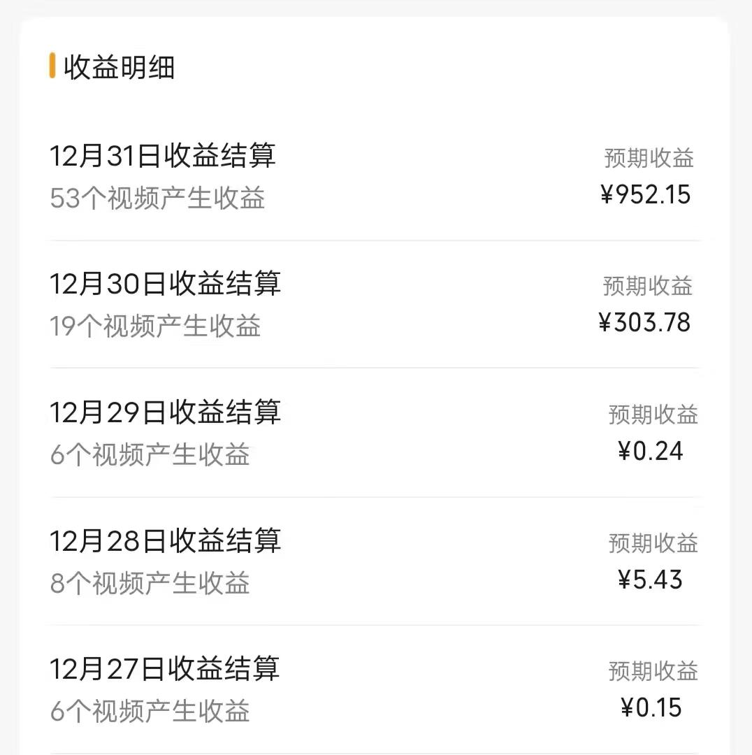 (8550期)每天半小时轻松月入过万，适合任意人群，小白无脑操作，AI条条原创视频-泡泡网赚