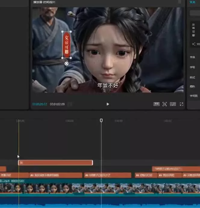 80w粉丝博主亲授仿真人AI漫剧全流程：爆款小说挖掘到原创文案改写建模配音一站式教学-泡泡网赚