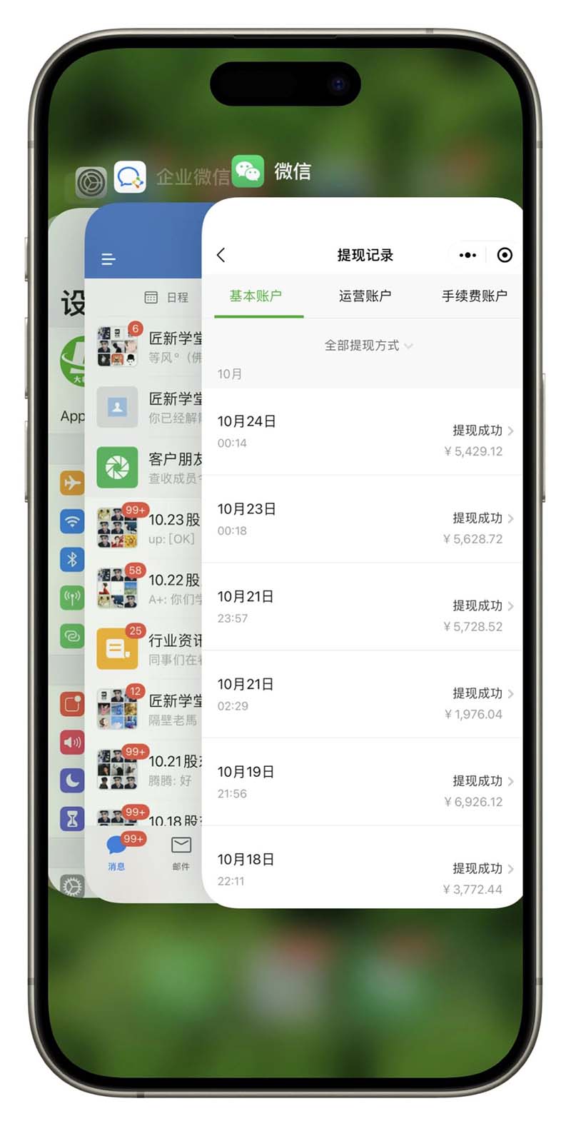 图片[3]-2024最后两个月如何通过”创业IP“卖项目年入”百万“,创业IP+最强引流…-泡泡网赚