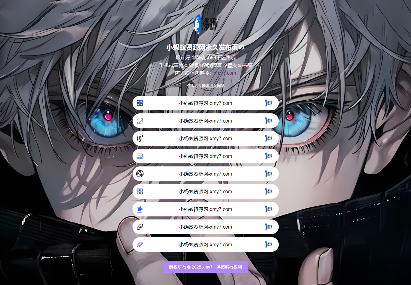 最新防失联引导页HTML源码 自适应双端-泡泡网赚
