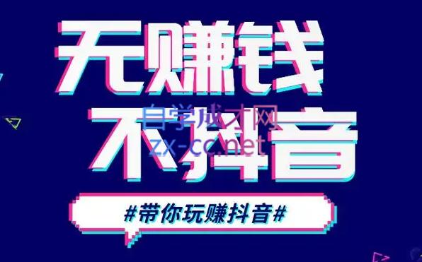 D1G·抖音搬运课程(更新24年2月)-泡泡网赚