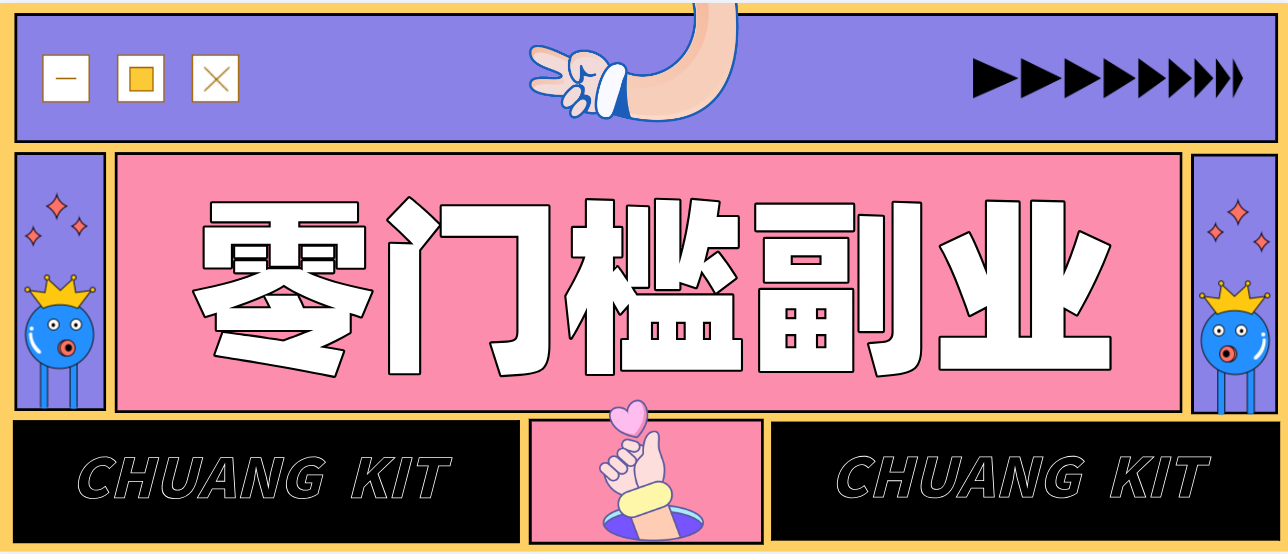 零撸赚钱项目，长期正规绿色项目任何人可做，轻松月入千元-泡泡网赚