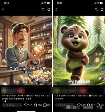 图片[1]-儿童益智早教，这个赛道赚翻了，利用AI一键生成原创视频，日入2000+，…-泡泡网赚