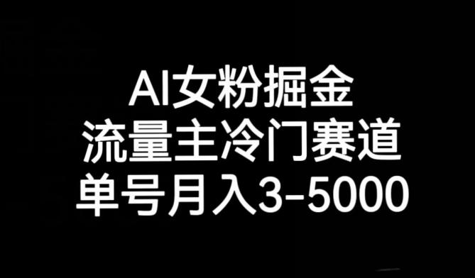 十万个富翁修炼宝典之10.日引流100+，喂饭级微信读书引流教程-泡泡网赚