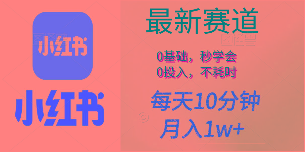 每天10分钟，月入1w+。看完就会的无脑项目-泡泡网赚