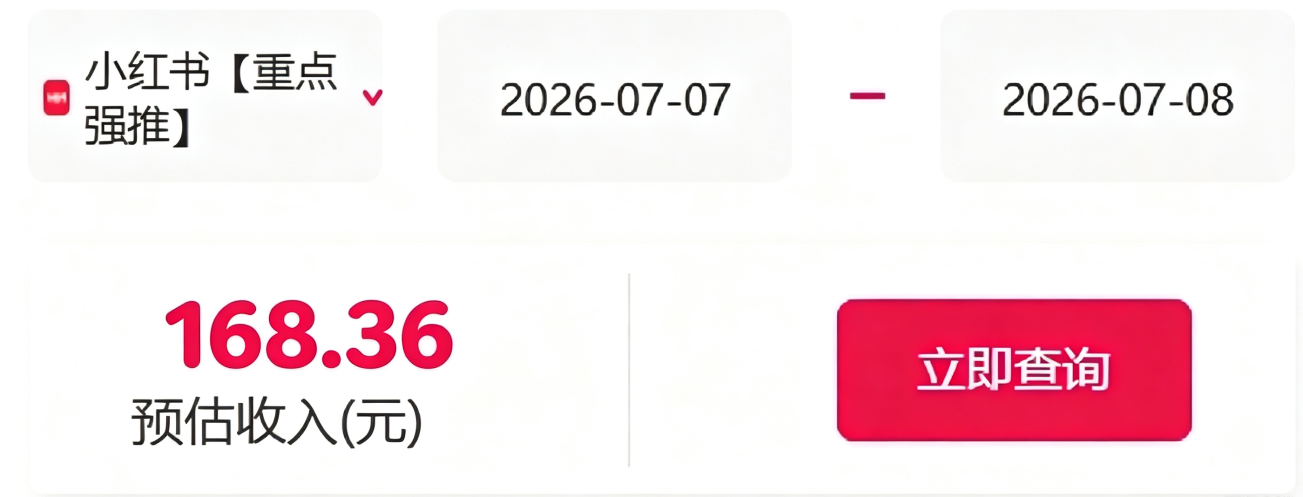 信息差搬砖项目，借世界杯热潮轻松增收日赚100+，零成本零门槛小白也能轻松上手！-泡泡网赚