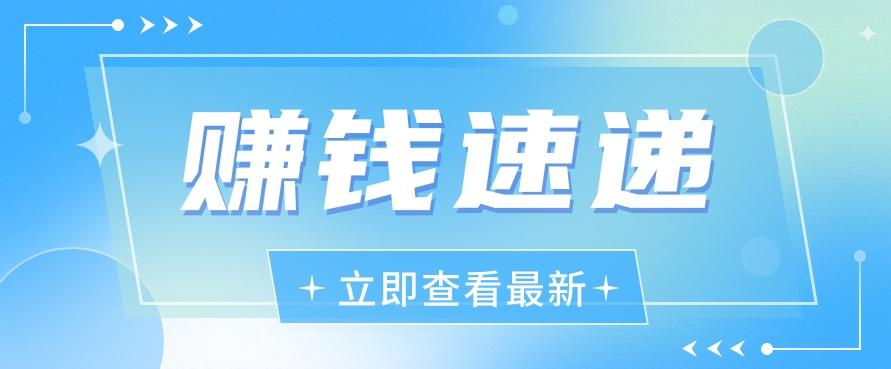 视频号历史人物赛道新玩法，20多个视频就有上百的收益，新手躺赚攻略-泡泡网赚