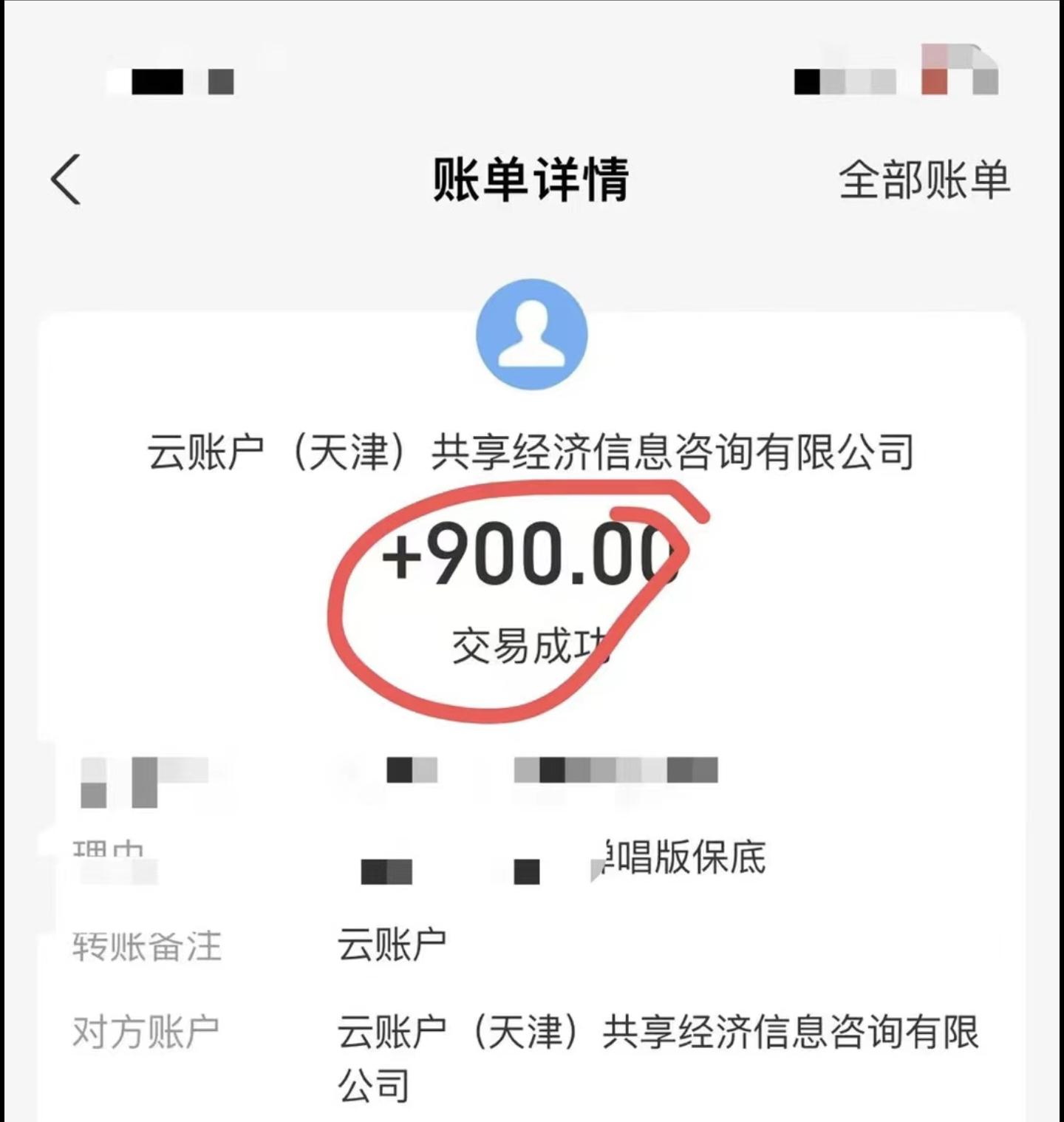 小白轻松无脑上手，朋友圈共情文案玩法，月入1W+-泡泡网赚