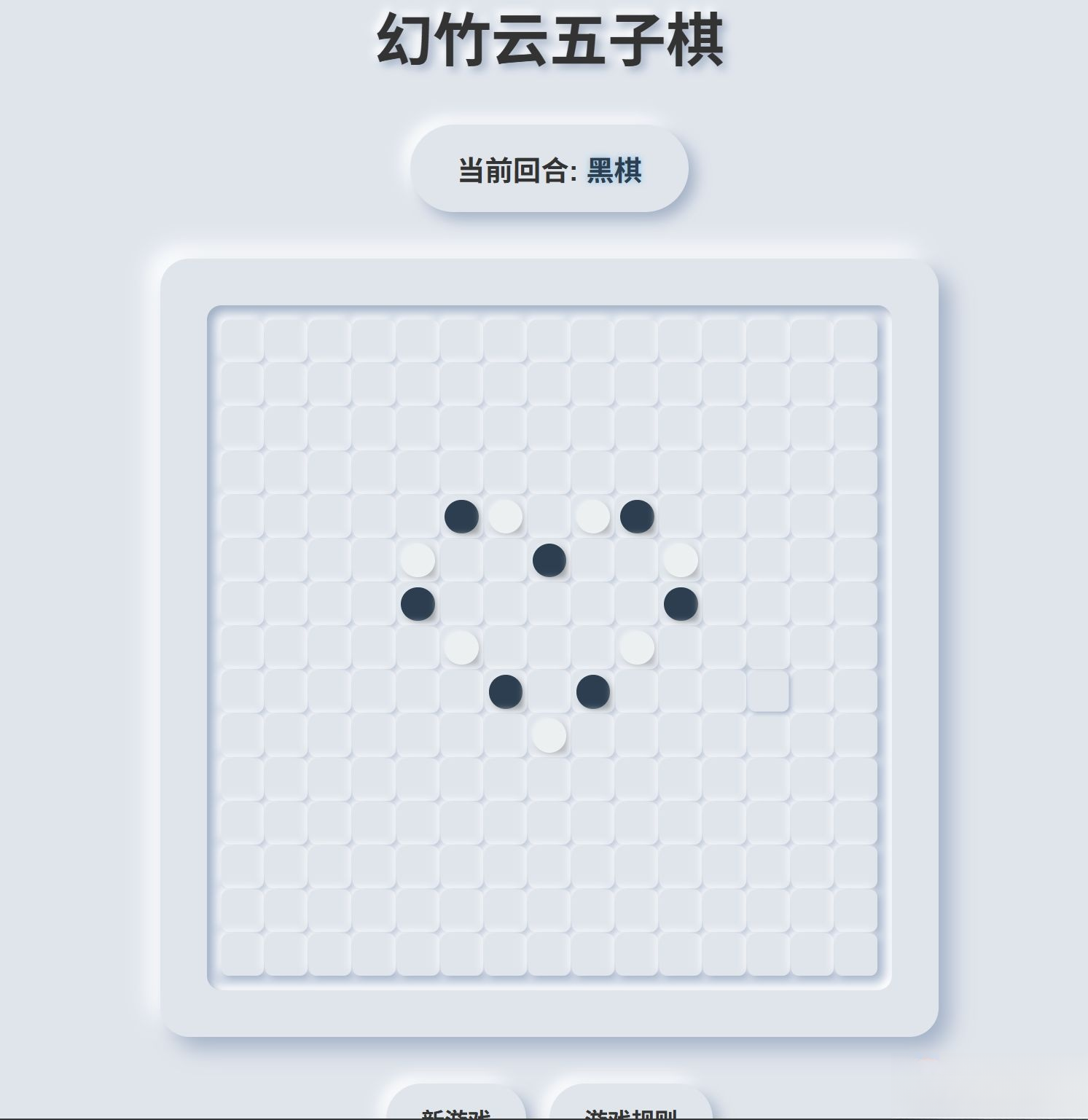 拟态五子棋源码-泡泡网赚