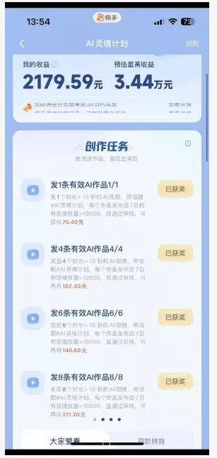 橘霸天AI橘猫短剧实战课：提示词+图片视频生成+剪辑，零基础批量产出治愈短剧-泡泡网赚