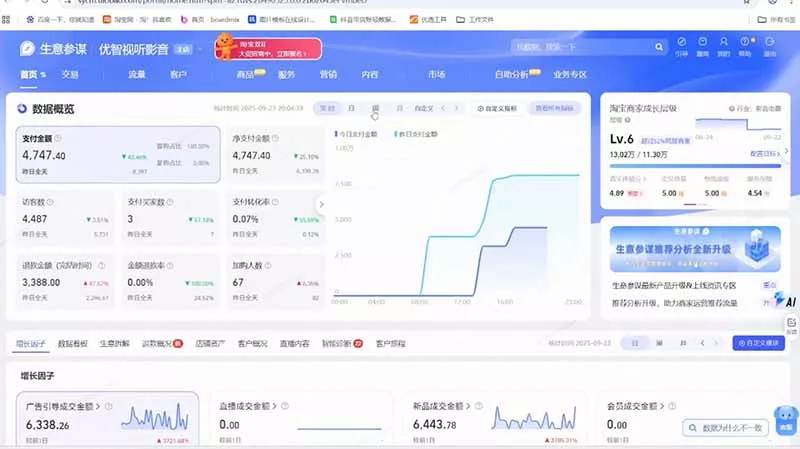 2026Ozon全阶实操课：零基础开店物流核算｜AI作图ERP实操｜三大爆单打法广告运营完整落地教程-泡泡网赚