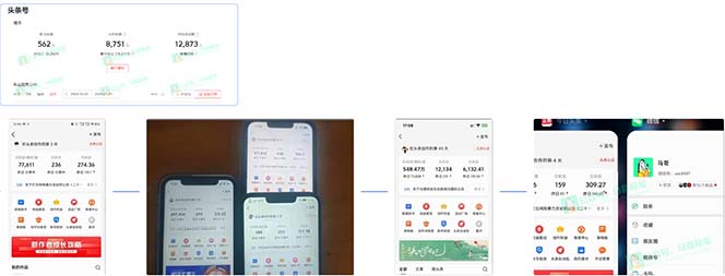 AI撸头条3天必起号，超简单3分钟1条，一键多渠道分发，复制粘贴保守月入1W+-泡泡网赚