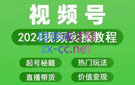 卓老师·蝴蝶号新手带货十步法-泡泡网赚