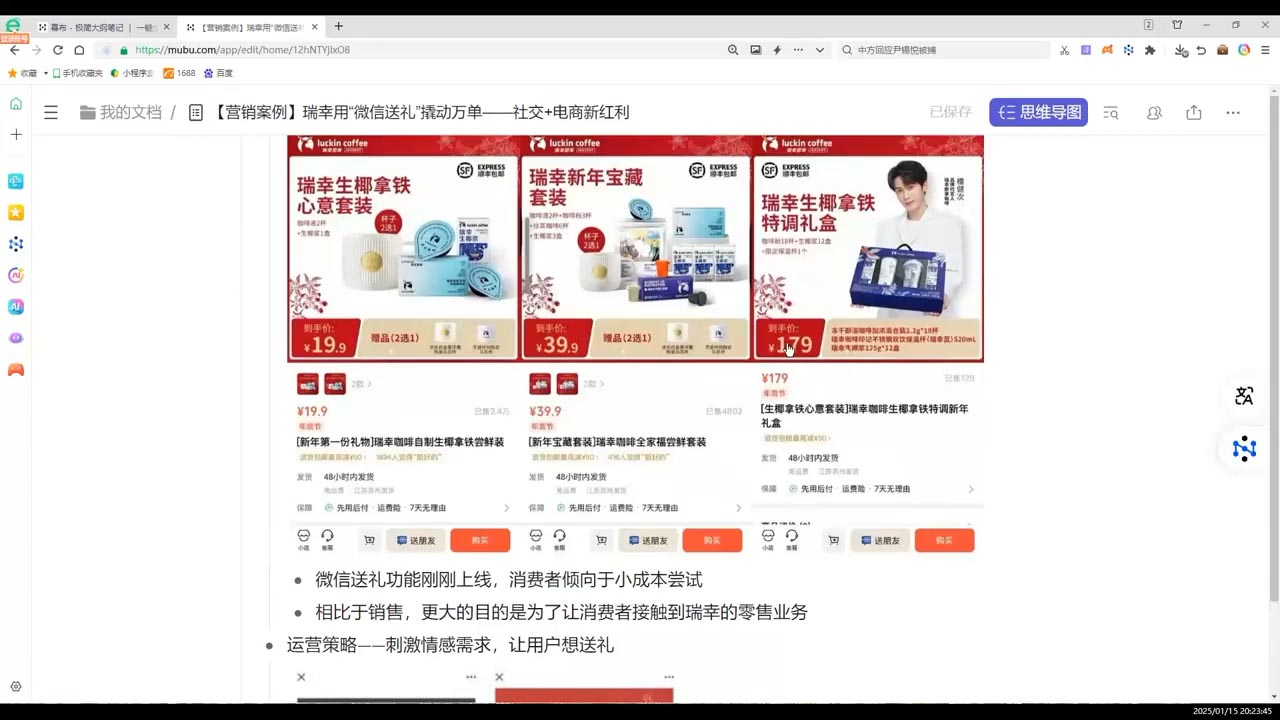老A营销训练营(更新9月)-泡泡网赚