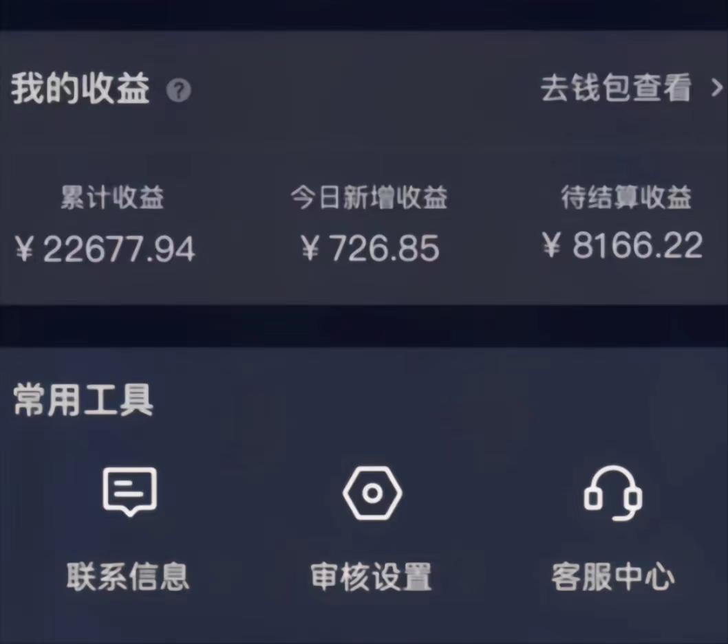 (8707期)演唱会现场无人直播8090年代歌曲回忆收割机 挂载小风车日入1000+-泡泡网赚