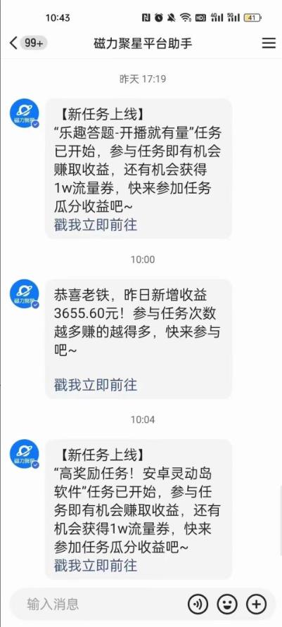 利用人工智能美女视频淘金，单号日入2000+，新手也能干，喂饭式教程-泡泡网赚