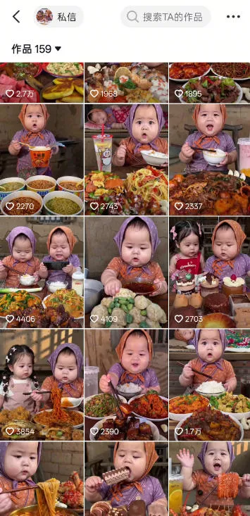 萌娃吃播短视频全教程｜长短视频双赛道实操，图文+视频零基础保姆式教学，伙伴计划-收徒-商单等多种变现方式-泡泡网赚