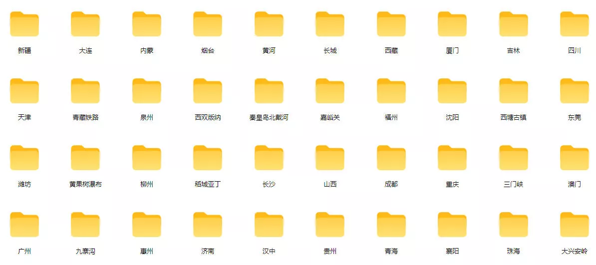 热门全国旅游风景素材！4K全国旅游景点素材库，7250款素材，旅行达人城市航拍风景风光高清短视频-泡泡网赚