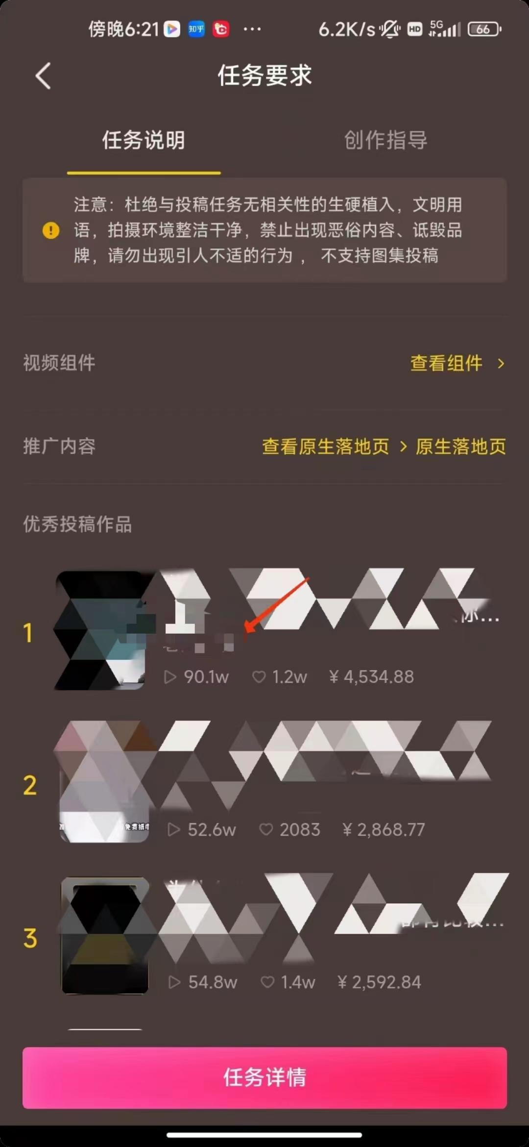 (8536期)中视频恐怖漫画暴力撸收益，日入3000＋，100%原创玩法，小白轻松上手多…-泡泡网赚