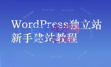 谷歌大叔·零基础+低成本+SEO友好-泡泡网赚
