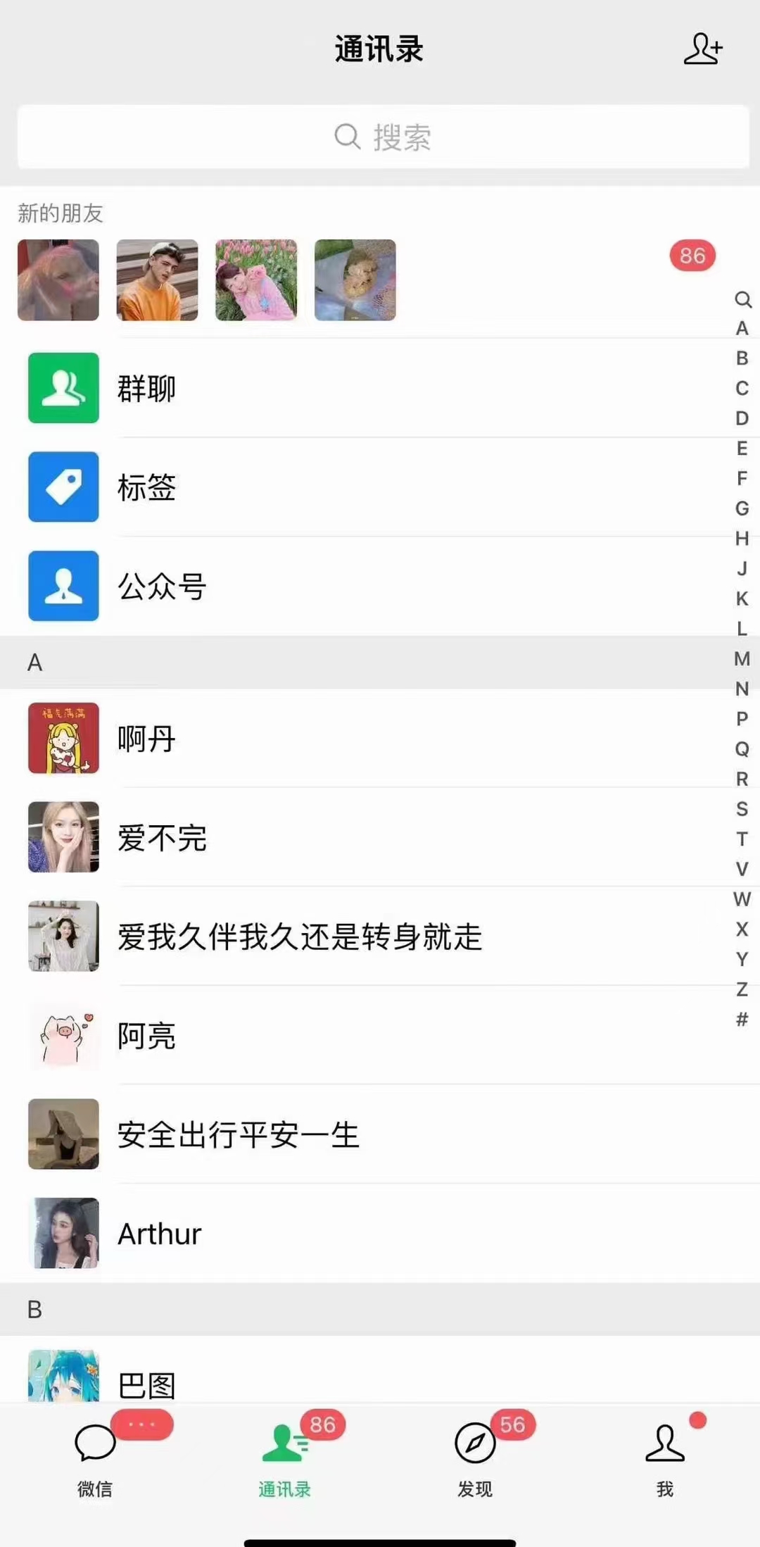 图片[2]-小红书，抖音，视频号，快手主流平台全域引流，截流自热引爆私域流量，…-泡泡网赚