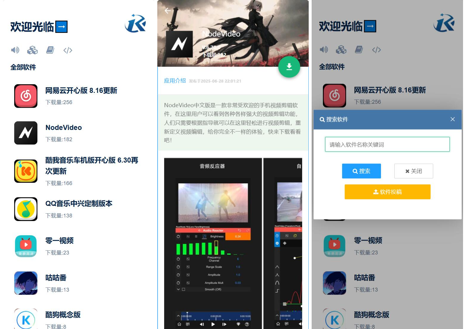 开源软件库系统源码-泡泡网赚