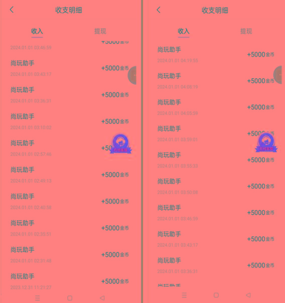 图片[2]-(8572期)手机简单看广告撸收益，单机日收益50-150+，有手机就能做，可批量放大-泡泡网赚