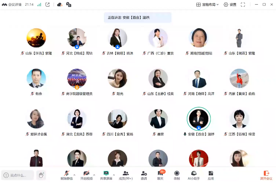 市场成交实战经验-泡泡网赚