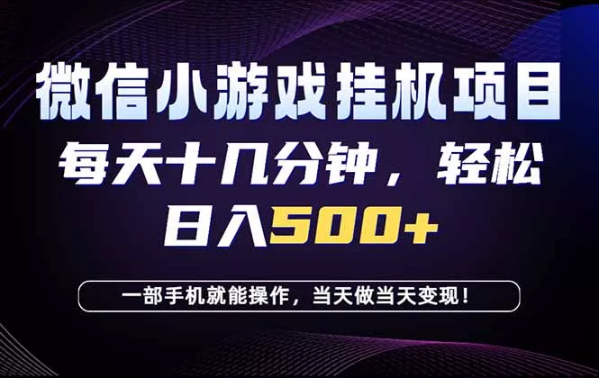 26年副业首推：一部手机，轻松日入500+，隔天变现，长期可做！-泡泡网赚