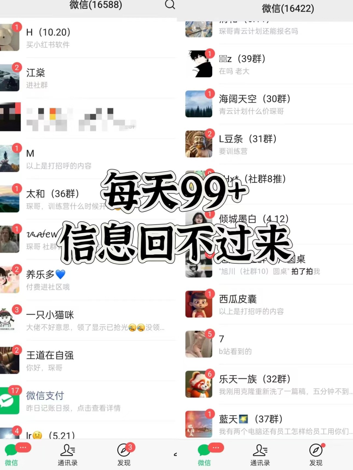 图片[2]-抖音小红书视频号全平台引流打法，全自动引流日引2000+精准客户-泡泡网赚
