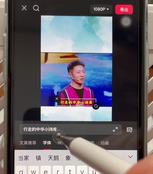 名人混剪视频案例实操，起号涨粉橱窗带货都可以-泡泡网赚