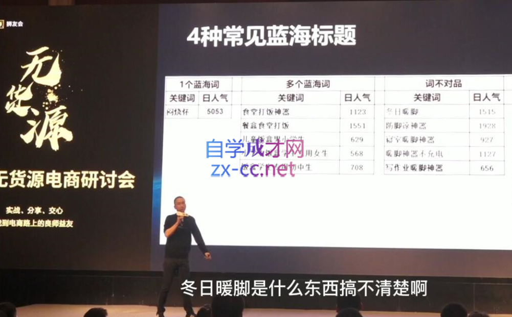 狮友会【千万级电商卖家社群】(更新10月)-泡泡网赚