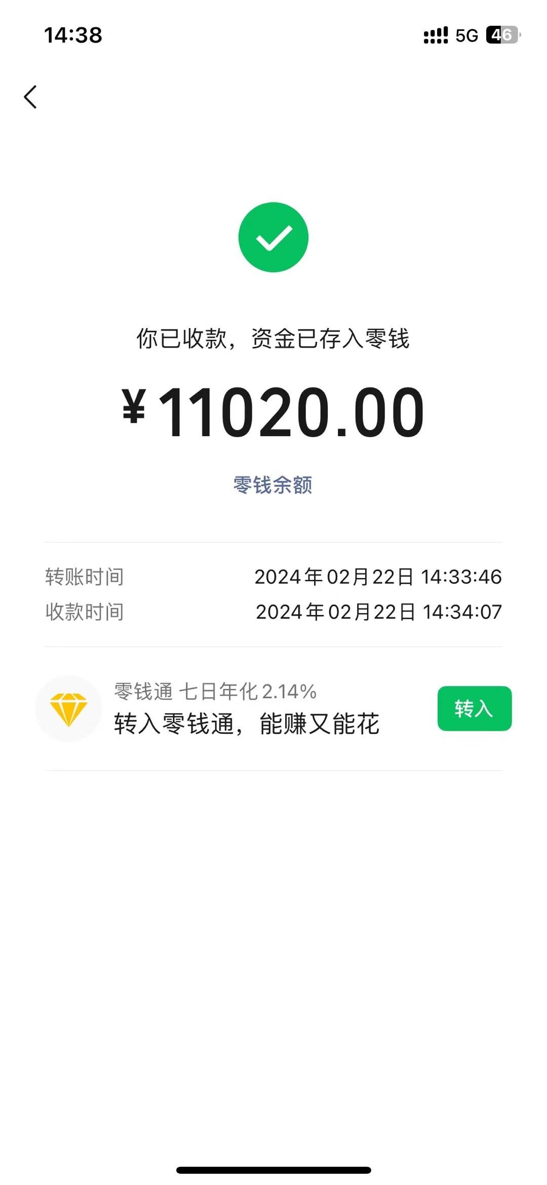 图片[1]-2024年国学无人直播暴力日入10000+小白也可操作-泡泡网赚