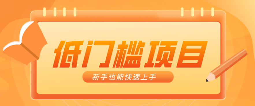 普通人搞钱小项目：视频号AI玩法，轻松制作10W+靠播放量月入万元-泡泡网赚